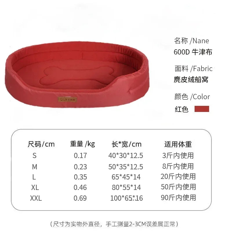 Square Dog Bed Waterproof Washable Inner Pad Pet Sofa