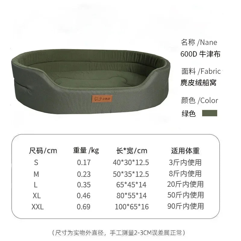 Square Dog Bed Waterproof Washable Inner Pad Pet Sofa